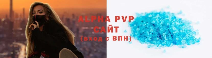 Alpha-PVP СК КРИС  hydra онион  Ардатов 