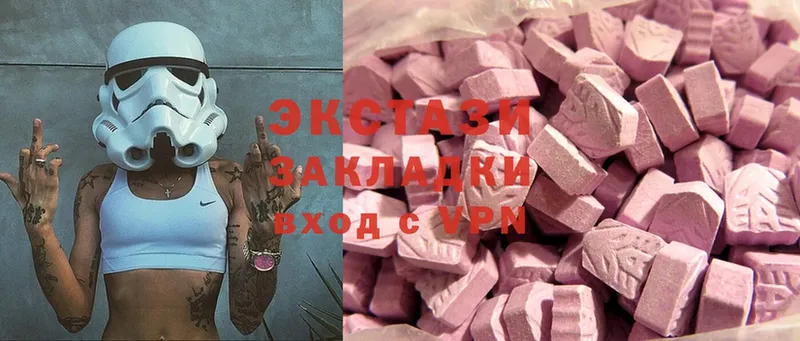 Ecstasy 280 MDMA  купить наркоту  Ардатов 