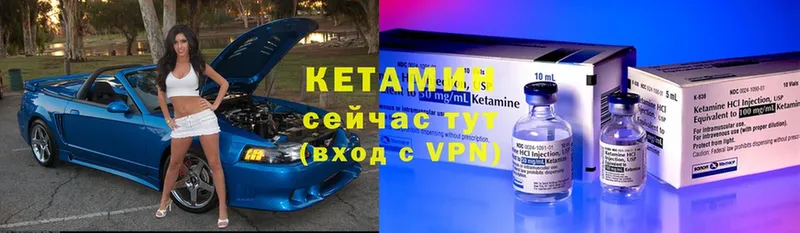 Кетамин VHQ  МЕГА ссылка  Ардатов 