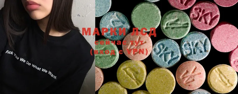 ОМГ ОМГ онион  хочу   Ардатов  Лсд 25 экстази ecstasy 