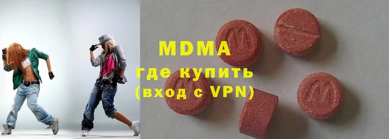 МДМА VHQ Ардатов